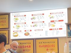 -金原鸭血粉丝汤·汤包·脆皮烤鸭(南京博物院店)