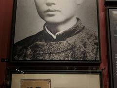 -中共一大纪念馆