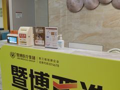 -佛山中大口腔医院·市二级口腔专科医院