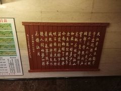 -老滇过桥米线(永安路店)