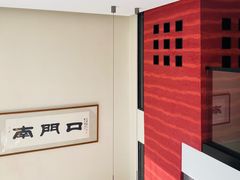 -南门口(山水人家店)