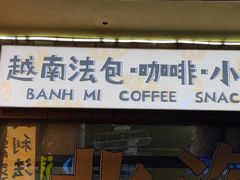 -椰椰大吉(侨港店)