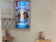 -阿婆牛杂·广府非遗地标美食(云山天地店)
