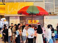 -明记牛杂(新马路分店)