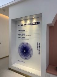 点击看大图 -Dr.U博士医疗美容医院