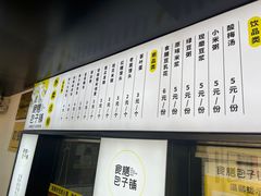 -食膳公园包子铺(烈士公园店)