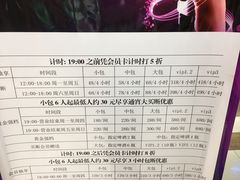 -乐翻天量贩式KTV(聚丰园路店)