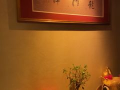 -龙门阵茶屋川菜馆(武康路店)