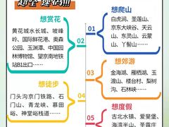 -沉浸北京·团建旅行·密室剧本杀·年会会议轰趴拓展
