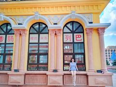 -满洲里口岸套娃景区