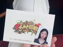 -小树照相馆·证件照(打浦桥店)