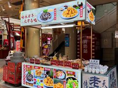 -南市食品街