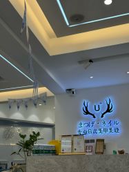 -U+nail优加专业美甲美睫