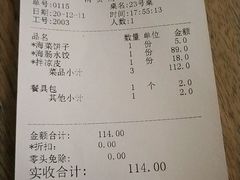 -日丰园海肠水饺·老字号大连海鲜(和平广场店)