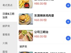 -格力东澳大酒店-蓝色海岸餐厅