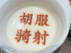 -春满园·邯郸菜发祥地(滏东店)