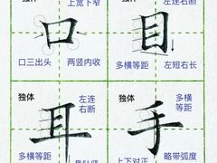 -赵汝飞练字硬笔书法(静安寺校区)