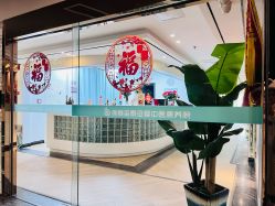 点击看大图 -保丽宝泰母婴护理院·月子中心·产康·中医(常州店)