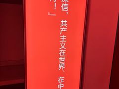 -中共一大纪念馆