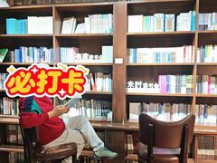 -良友书坊(安徽路店)