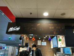 -麦当劳(郑州东高铁站店)