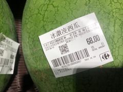 -哈根达斯(美罗城店)