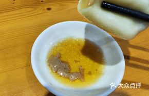 Xiaolongbao Soup