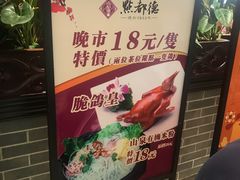 -点都德(千灯湖环宇城店)