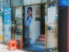 -鑫亮视光·蔡司品牌折扣店·配镜(哈工大科学园店)