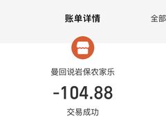 -岩保农家乐