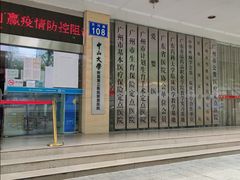 -广州仁爱天河医院体检中心
