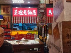 -江北北火锅馆·公路夜市(魏公村店)