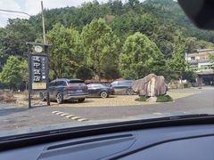 -途中饭店(开化店)
