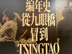 -丽达购物中心(崂山店)