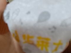 -华莱士·全鸡汉堡(五爱道店)