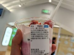 -Blueglass酸奶(华贸购物中心店)