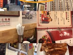 -聚首堂·特色小吃·肘子(什刹海德胜门店)