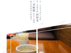 -广州中心皇冠假日酒店·汇点大堂吧