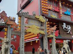 -黄兴南路步行商业街