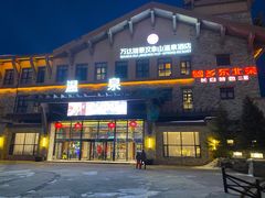 -长白山万达锦华套房酒店