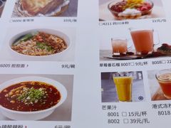 -峨嵋小镇·川菜(勒泰中心店)