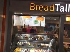 -BreadTalk面包新语(长寿路地铁站店)