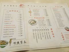 -舊街坊茶楼(市二宫店)