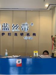 -蓝丝带产后恢复中心·催乳·通乳(九龙坡香榭里店)