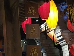 -北平盛世·新京菜·北京烤鸭(劲松·双井店)