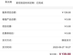 -常乐·对症推拿(嘉里中心第132分店)
