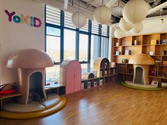 -YoKID优儿学堂早教托育园(青塔路店)