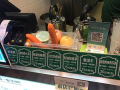 -黎恩凉茶·果汁(广卫路店)