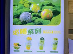 -吴山山·椰子酸奶(天河南店)