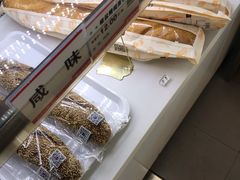 核桃全麦法棍-静安面包房(瑞丽路店)